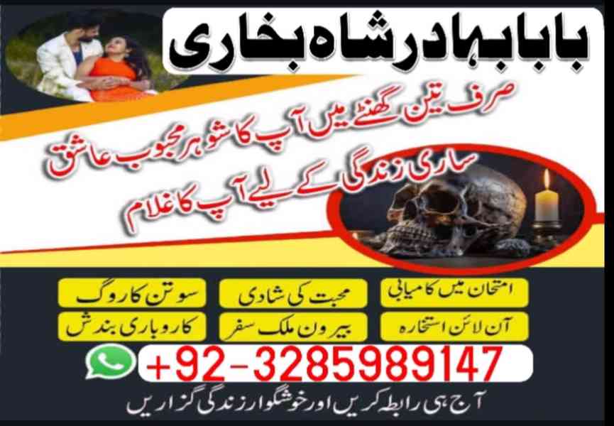 Best amil baba in pakistan,bangali kala jadu expert in islam - foto 7