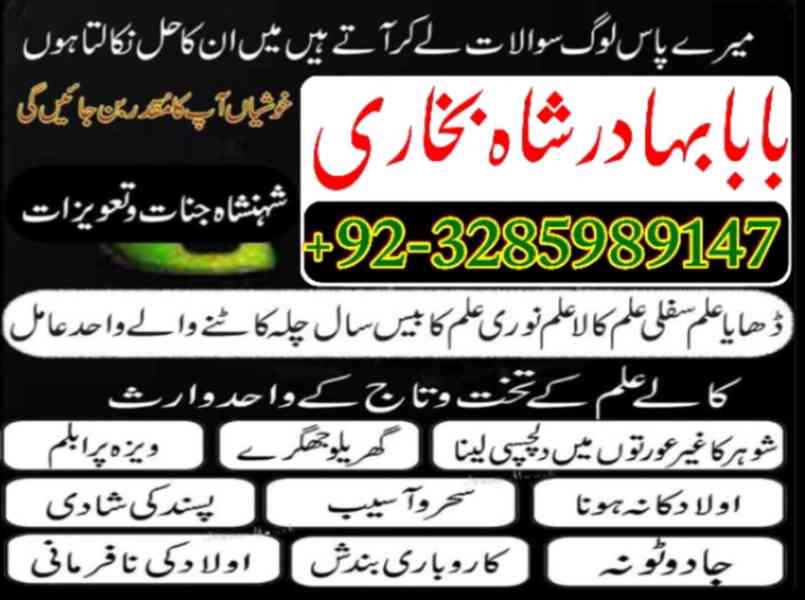 Best amil baba in pakistan,bangali kala jadu expert in islam - foto 5