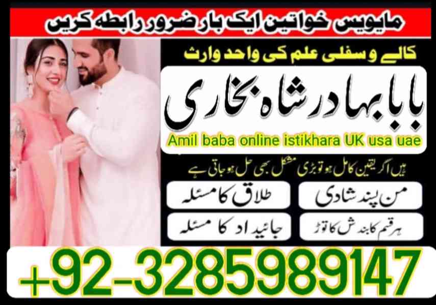 Best amil baba in pakistan,bangali kala jadu expert in islam - foto 2