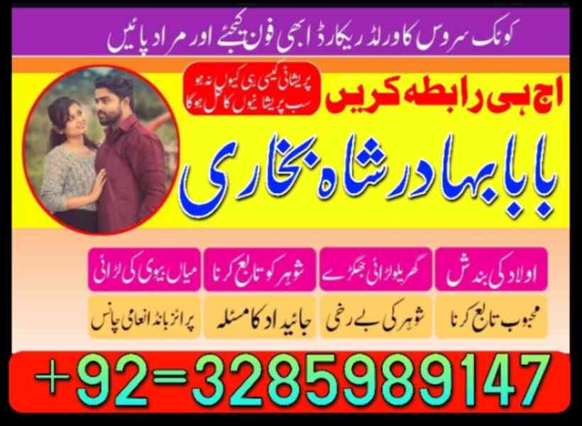 Best amil baba in pakistan,bangali kala jadu expert in islam - foto 3