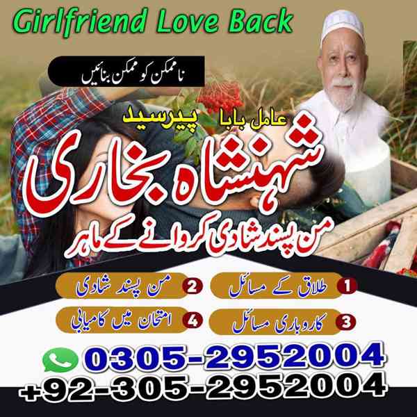 amil baba contact number, black magic expert, kaly jadu kay - foto 8