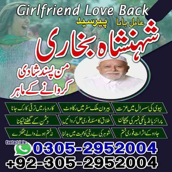 amil baba contact number, black magic expert, kaly jadu kay - foto 7