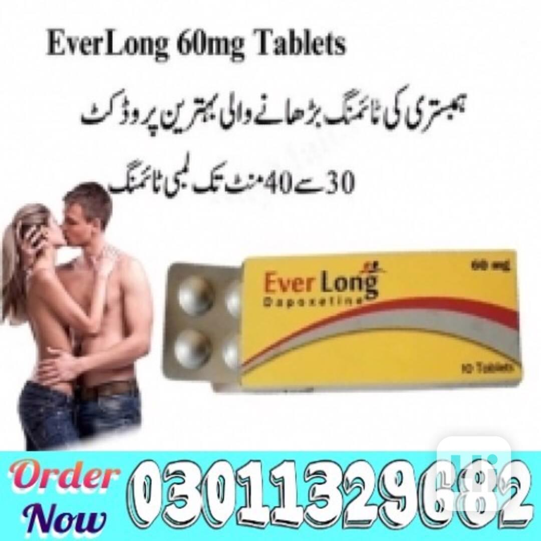 Everlong Tablets In Pakistan  => 03011329682 <= deal now! - foto 1