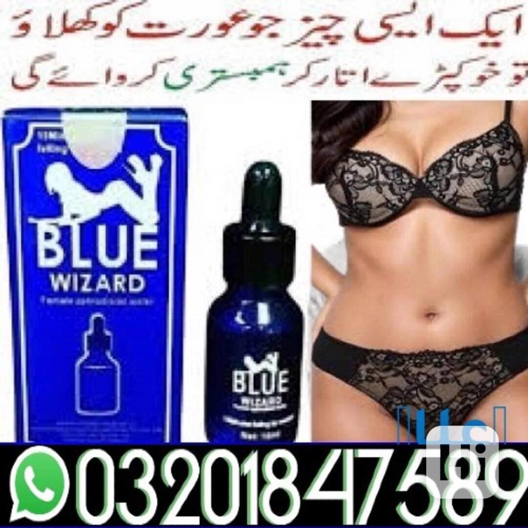 Blue Wizard Drops in Islamabad @@!~ 03201847589 - foto 1