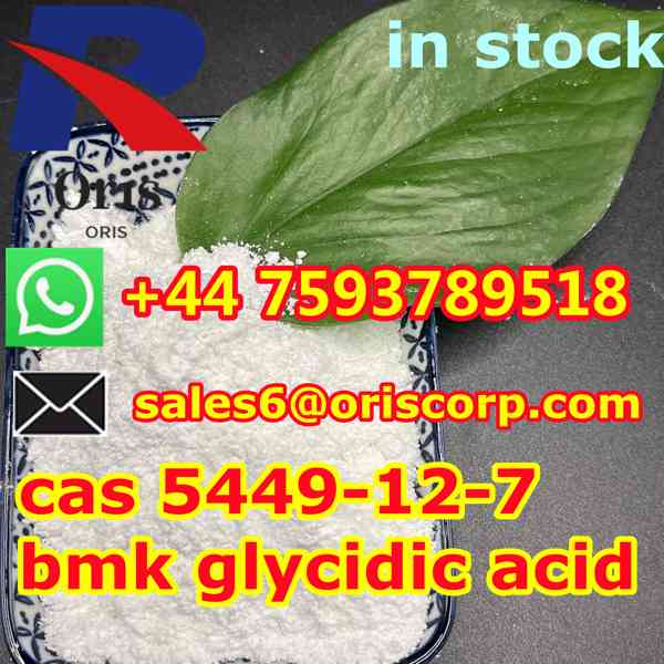 cas 5449-12-7 BMK glycidic acid(powder) factory price +44759