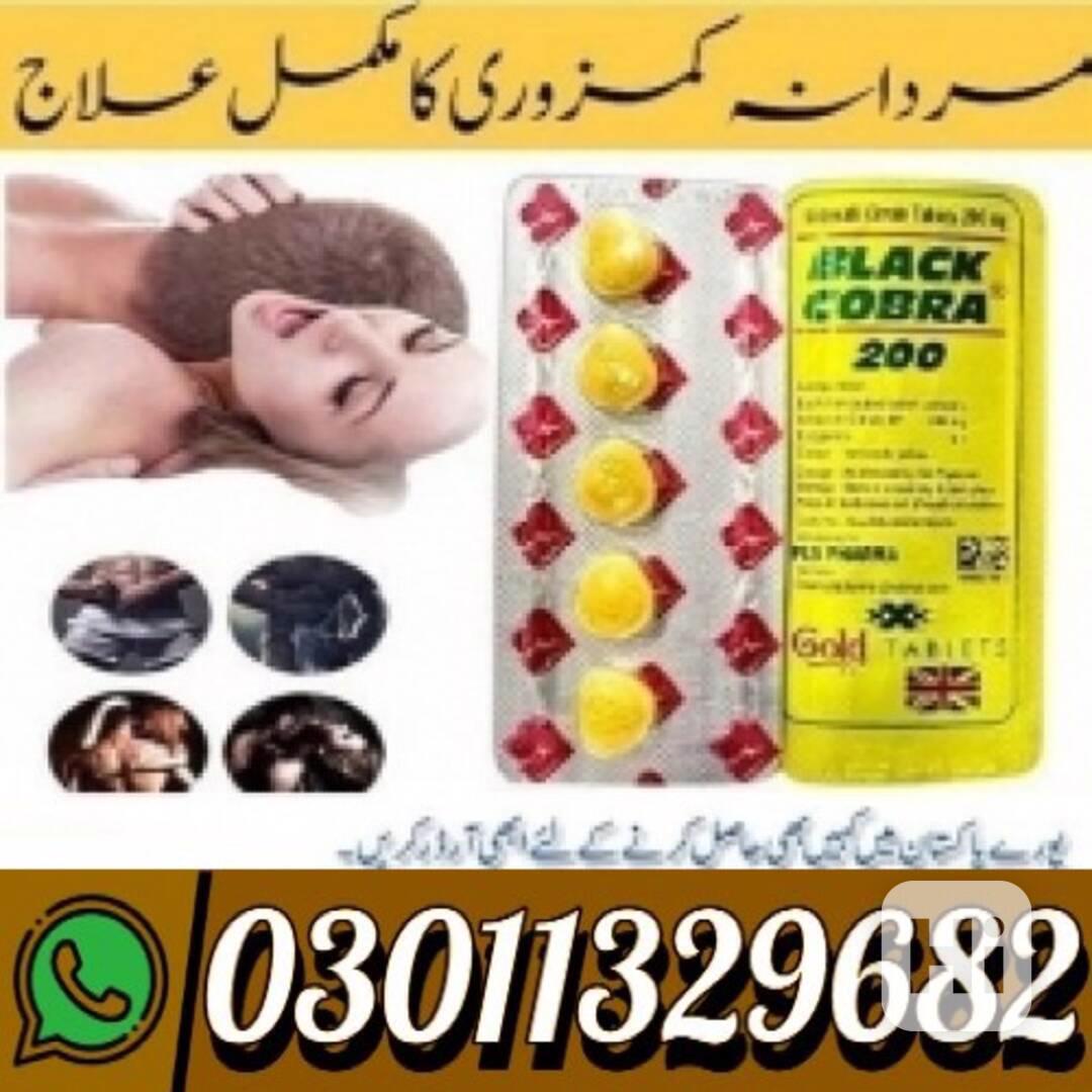 Black Cobra 200 Mg Tablets In Pakistan {03011329682} Best Pr - foto 1