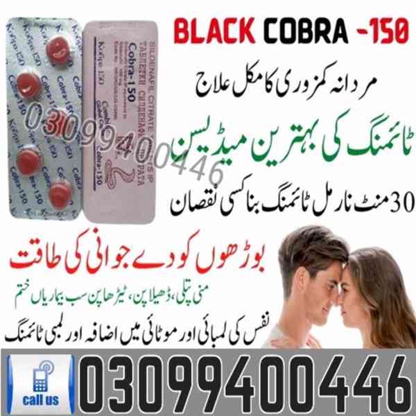 Black Cobra 150mg Tablets in Karachi | 03099400446