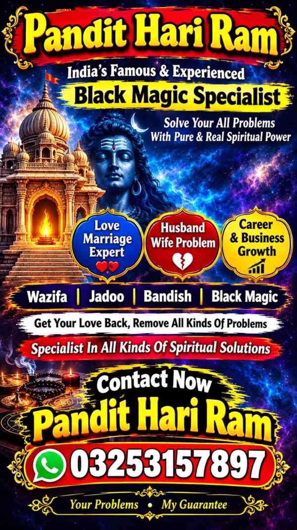 Amil baba.Reai Amil baba ,Vashikaran amil baba Pakistan \Wor - foto 4