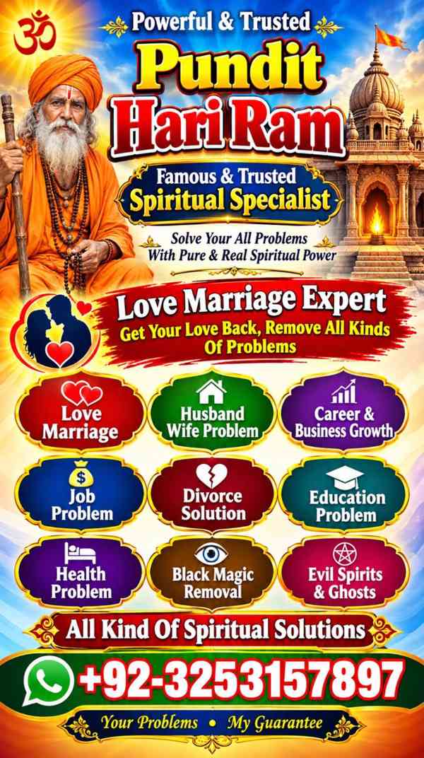 Amil baba.Reai Amil baba ,Vashikaran amil baba Pakistan \Wor - foto 3