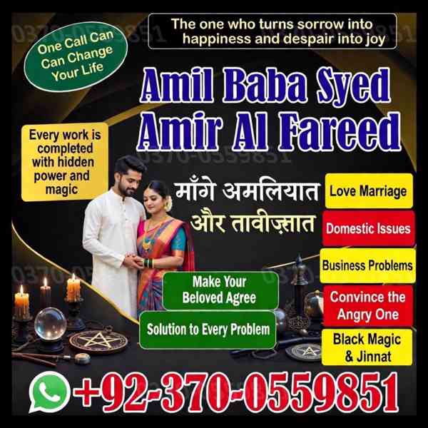 amil baba in canada, vashikaran expert, love marriage expert - foto 4