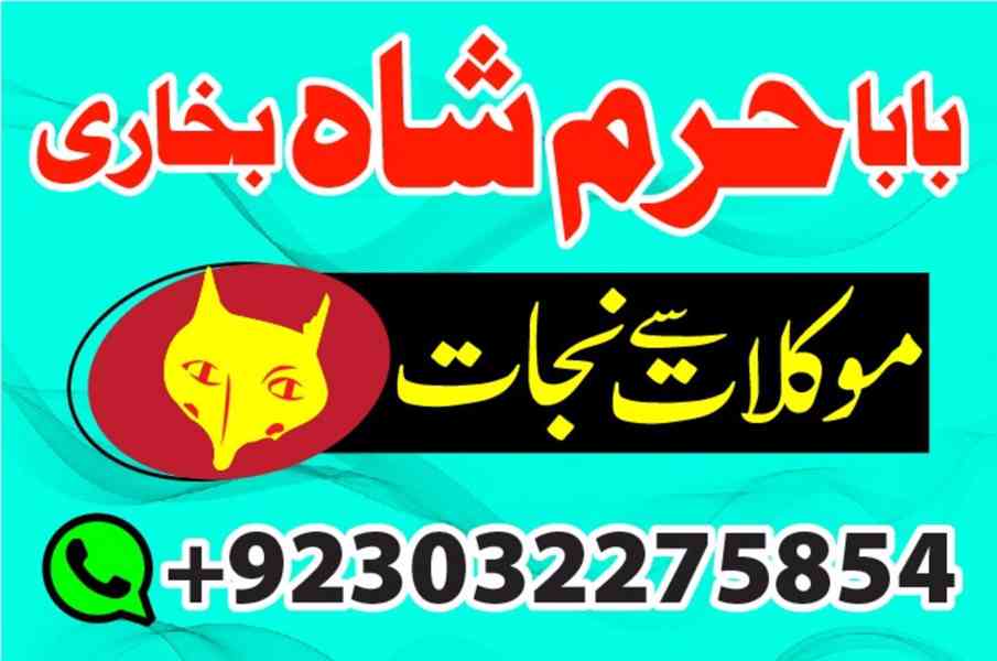 rio de janeiro businesses for sale, amil baba karachi – blac - foto 3