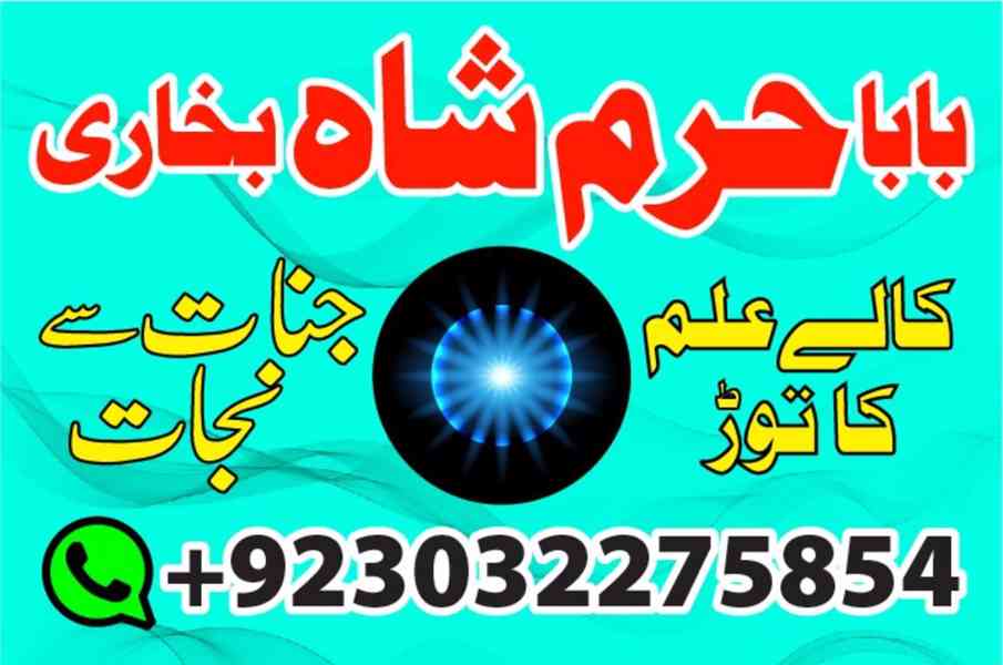 rio de janeiro businesses for sale, amil baba karachi – blac - foto 4