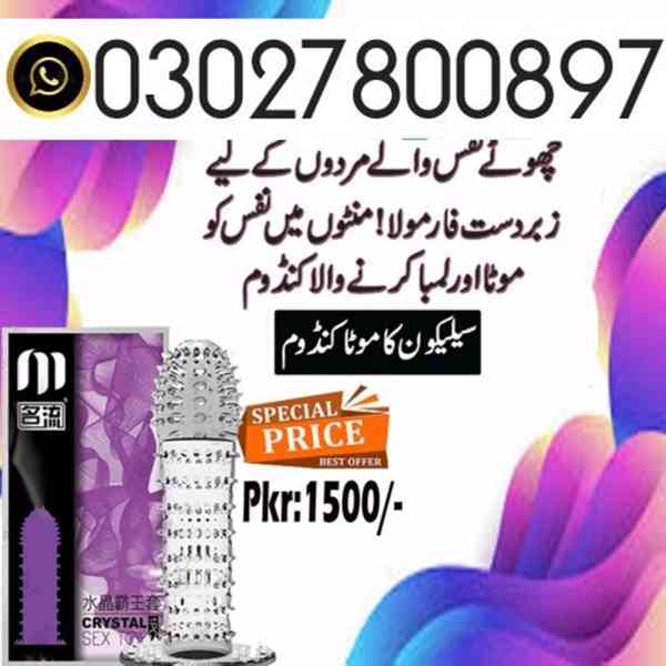 Silicone Condom Price in Lahore – 0302*7800897 | Shop Now