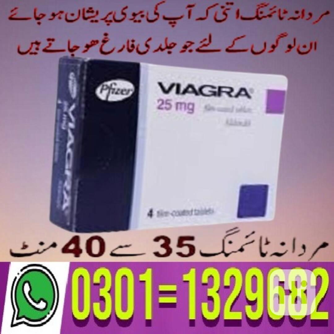 Viagra 25mg Tablets In Pakistan (0301=1329682) Shop now! - foto 1