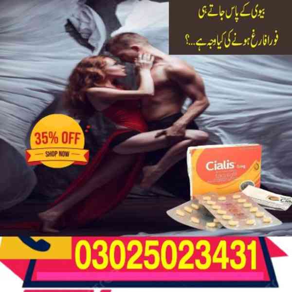 cialis 5mg Tablets In Gujranwala Urgent Sale ( 03025023431 ) - foto 1