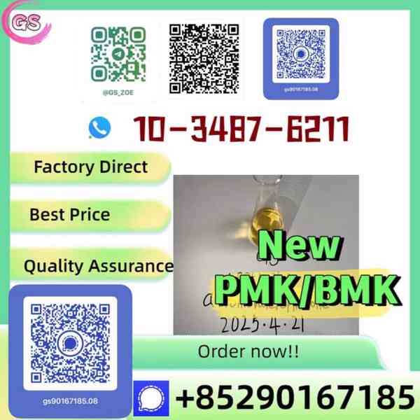 Reliable Supplier of PMK Ethyl Glycidate (CAS 28578‑16‑7) in