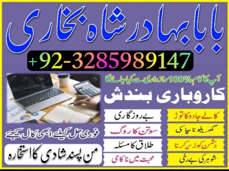 amil baba in pakistan amil baba in karachi amil baba in laho - foto 3