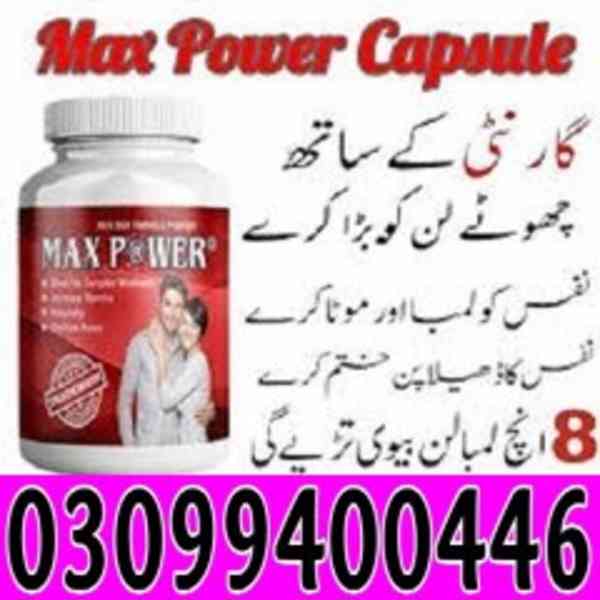 Maxpower Capsules In Islamabad " 0309}9400446 - foto 1