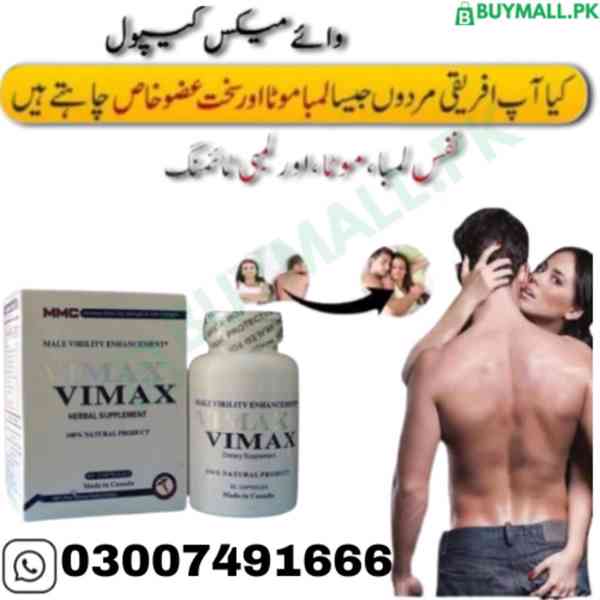 Vimax Pills In Karachi - 03007491666