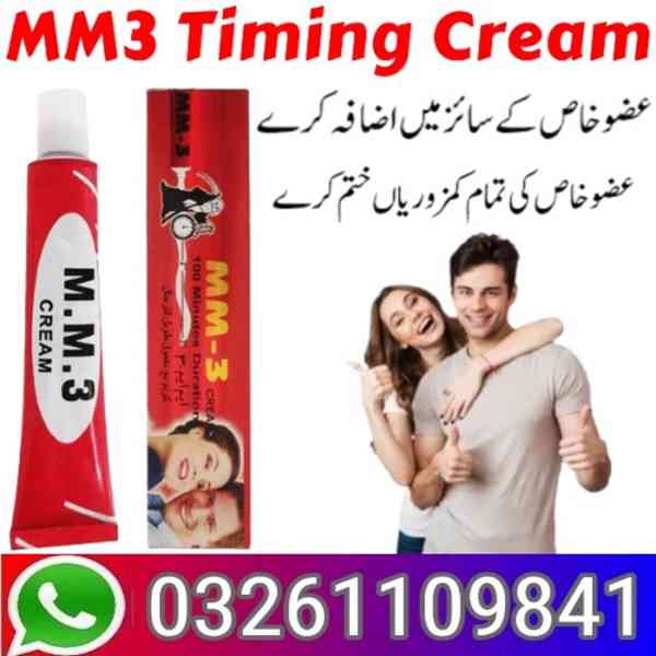 MM3 Cream In Karachi (+) 03261109841