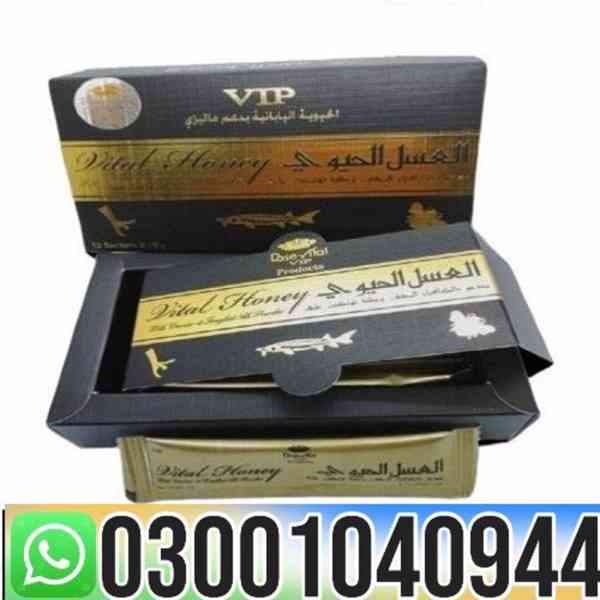 VIP Vital Honey In Lahore { 0300.1040944 } Shop now - foto 1