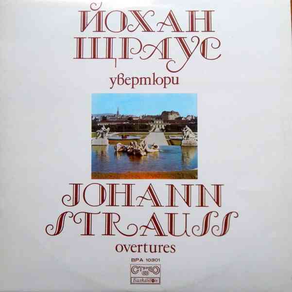 LP  Dvořák,Friml,Čajkovskij,Verdi,Mozart,Caruso,Dvorský… - foto 13