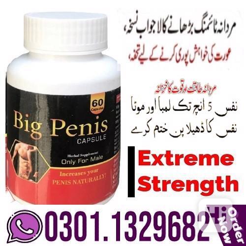 Big Penis Capsule in Pakistan (0301.1329682) Original Produc - foto 1