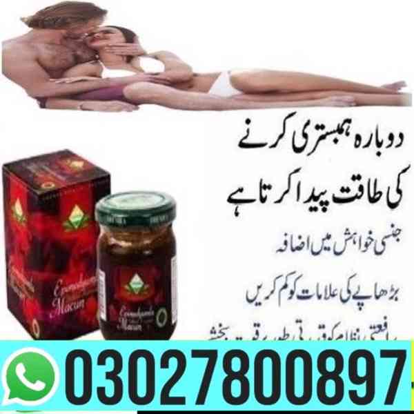 Epimedium Macun in Pakistan | 03027800897 = Call Now