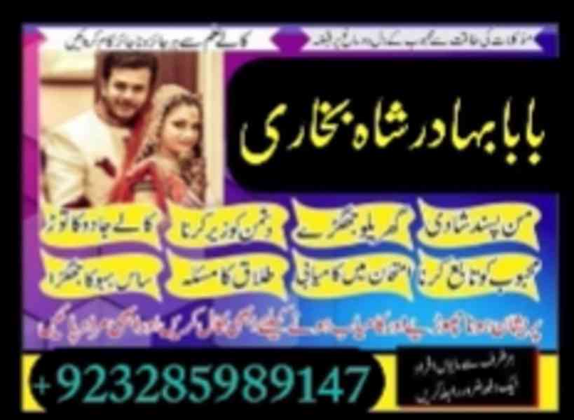 online amil baba pakistanbest amil baba online istkhara | uk - foto 11