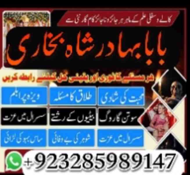 online amil baba pakistanbest amil baba online istkhara | uk - foto 12