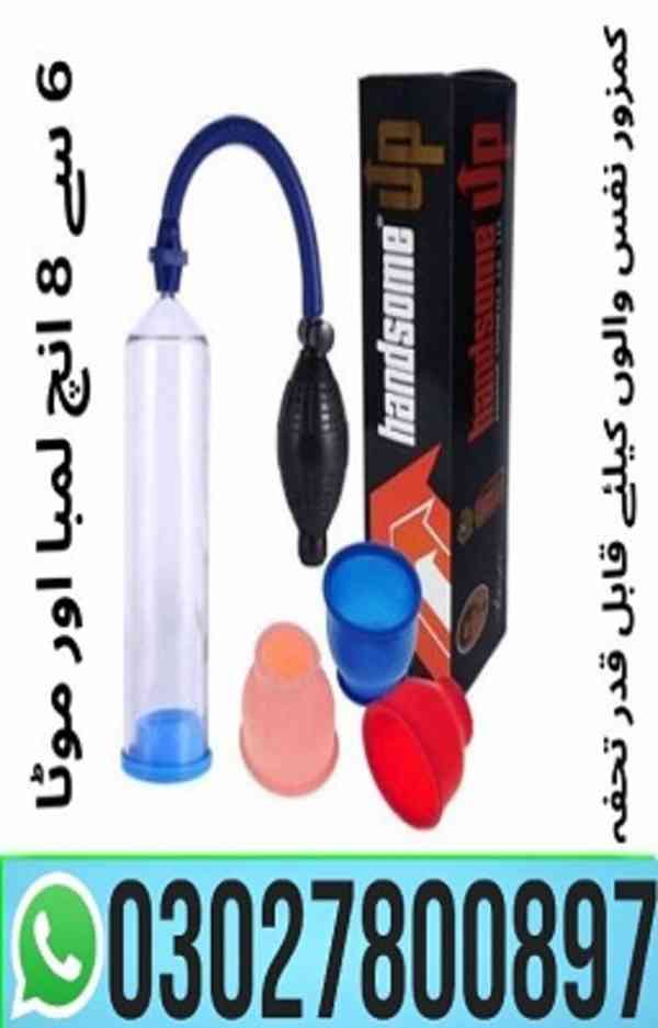 Organ Developer Penis Pump in Pakistan- 03027800897 - Call n - foto 1