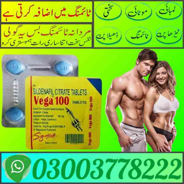XPress Vega Tablets Price in Sargodha | 03003778222