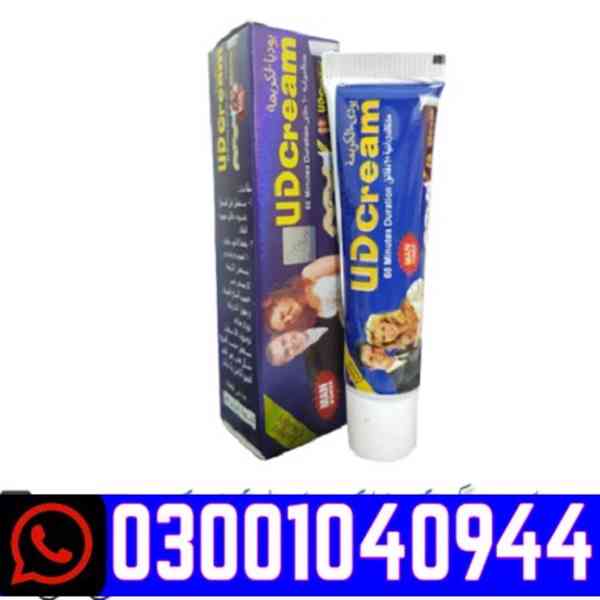 UD Delay Cream in Pakistan ~ 030O%104O944 \ Best Price
