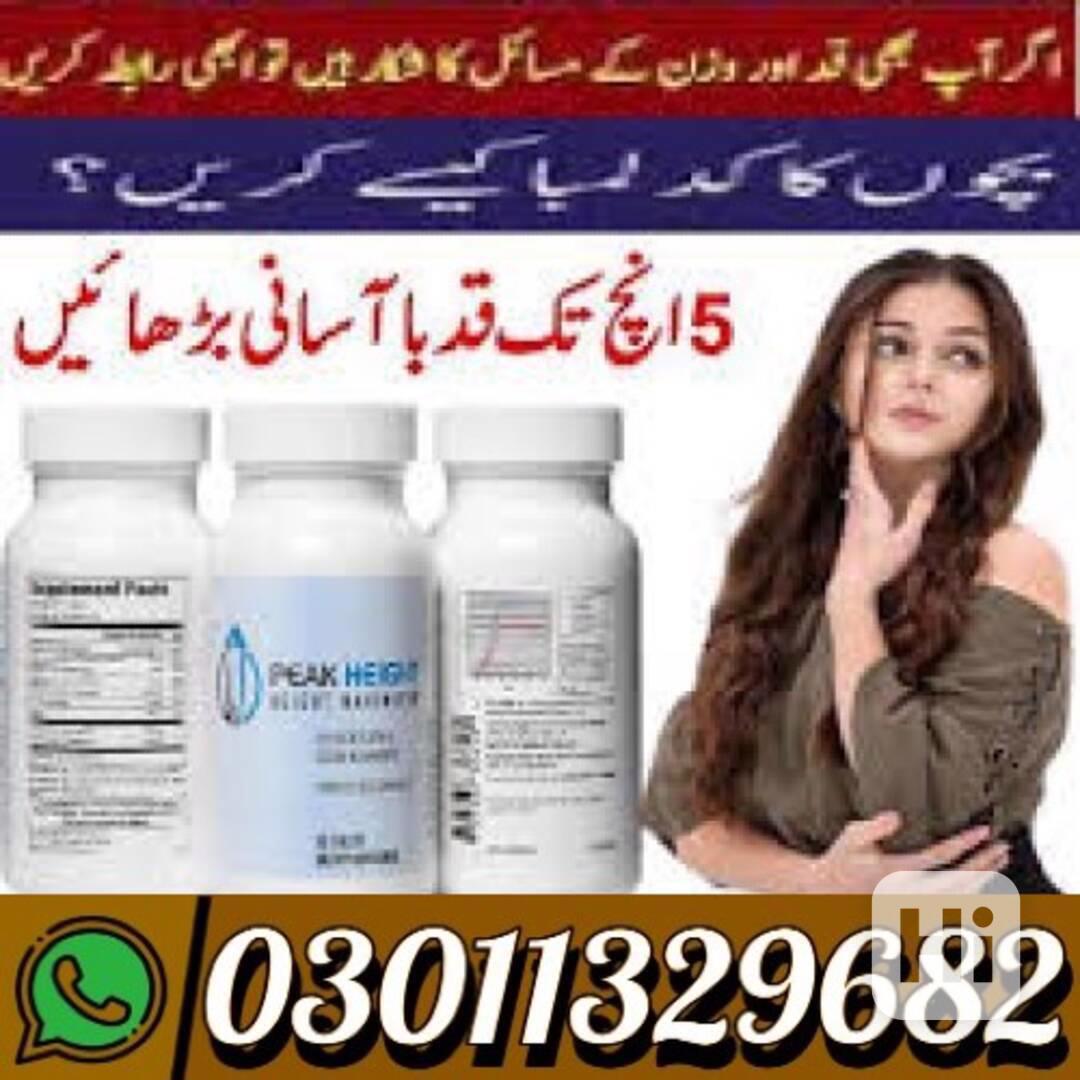 Peak Height Tablets in Pakistan {03011329682} Best Price... - foto 1