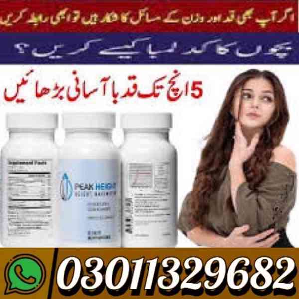 Peak Height Tablets in Pakistan {03011329682} Best Price... - foto 1