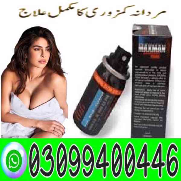 Maxman Delay Spray price in Pakistan ? 0309?9400446?