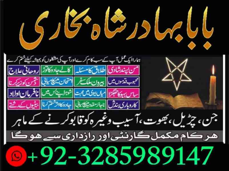 best amil baba usa UAE najoomi amil baba karachi canada lond - foto 8