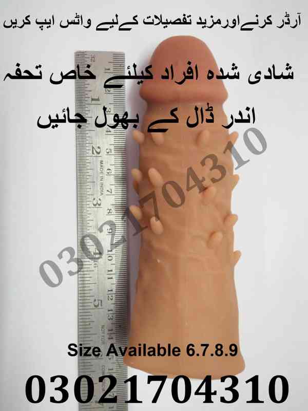 Silicone Condom Shop In Karachi 03021704310 { Shop Now }