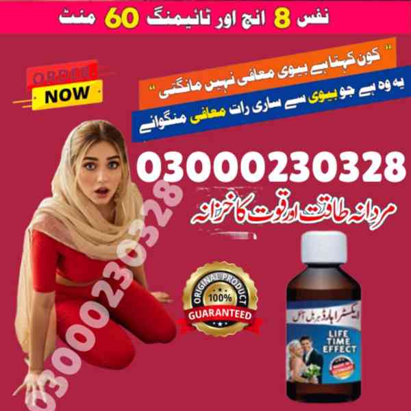 Extra Hard Herbal oil in Bahawalpur | 03000230328