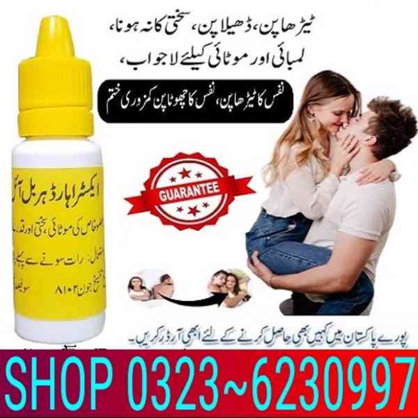 Extra Hard Herbal Oil In Gujranwala = 03236230997