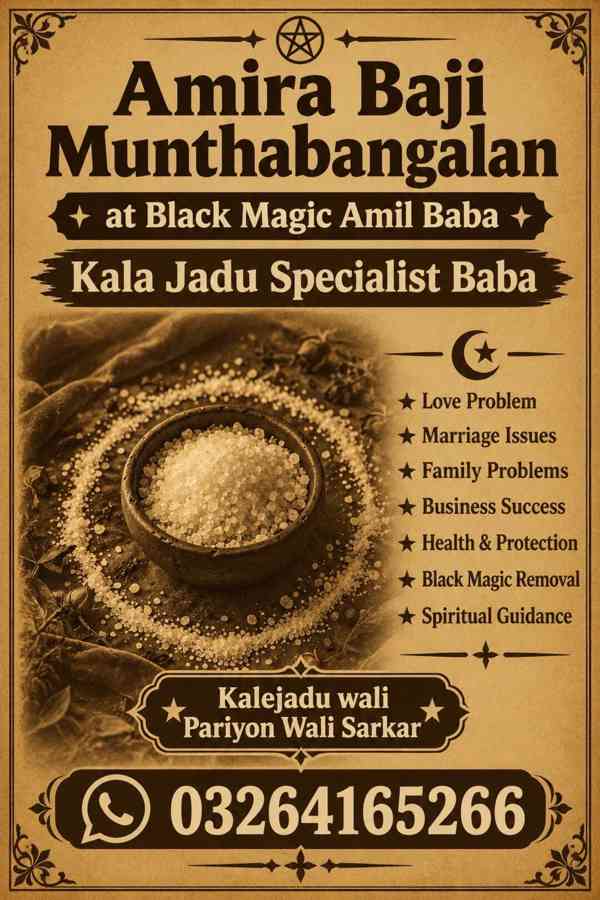 Amil Baba Kala Jadu Consultation – Bahrain - foto 3