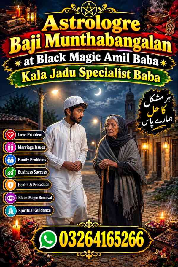 Amil Baba Kala Jadu Consultation – Bahrain - foto 2