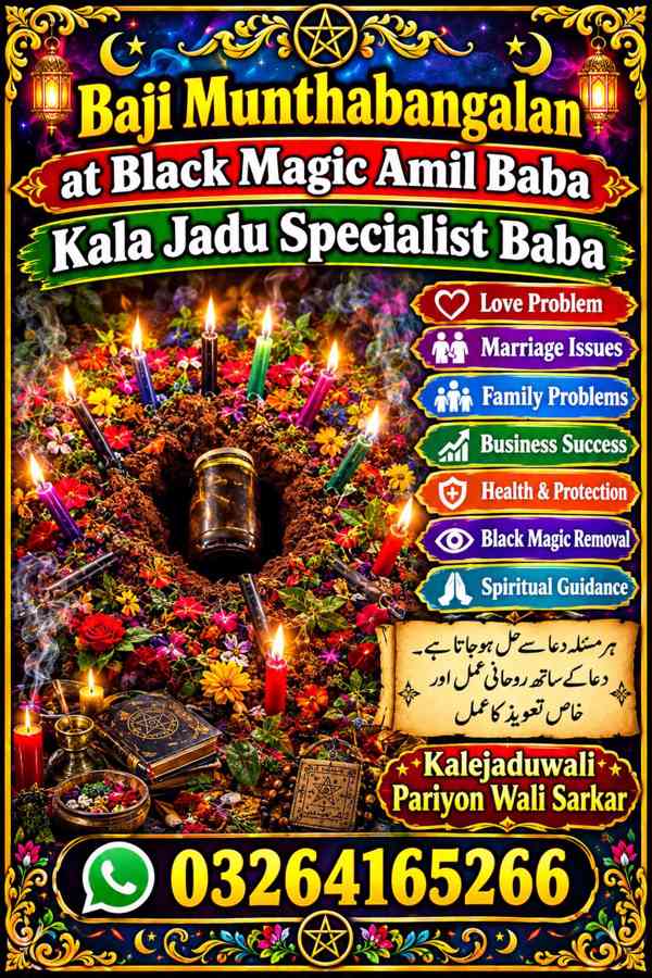 Amil Baba Kala Jadu Consultation – Bahrain