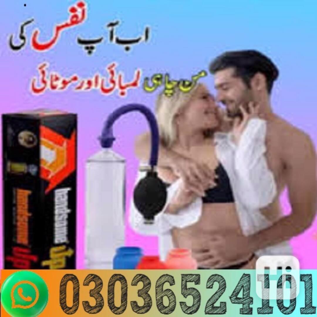 Handsome Up Pump In  Gujranwala !~!! 03036524101 ^^^^ - foto 1