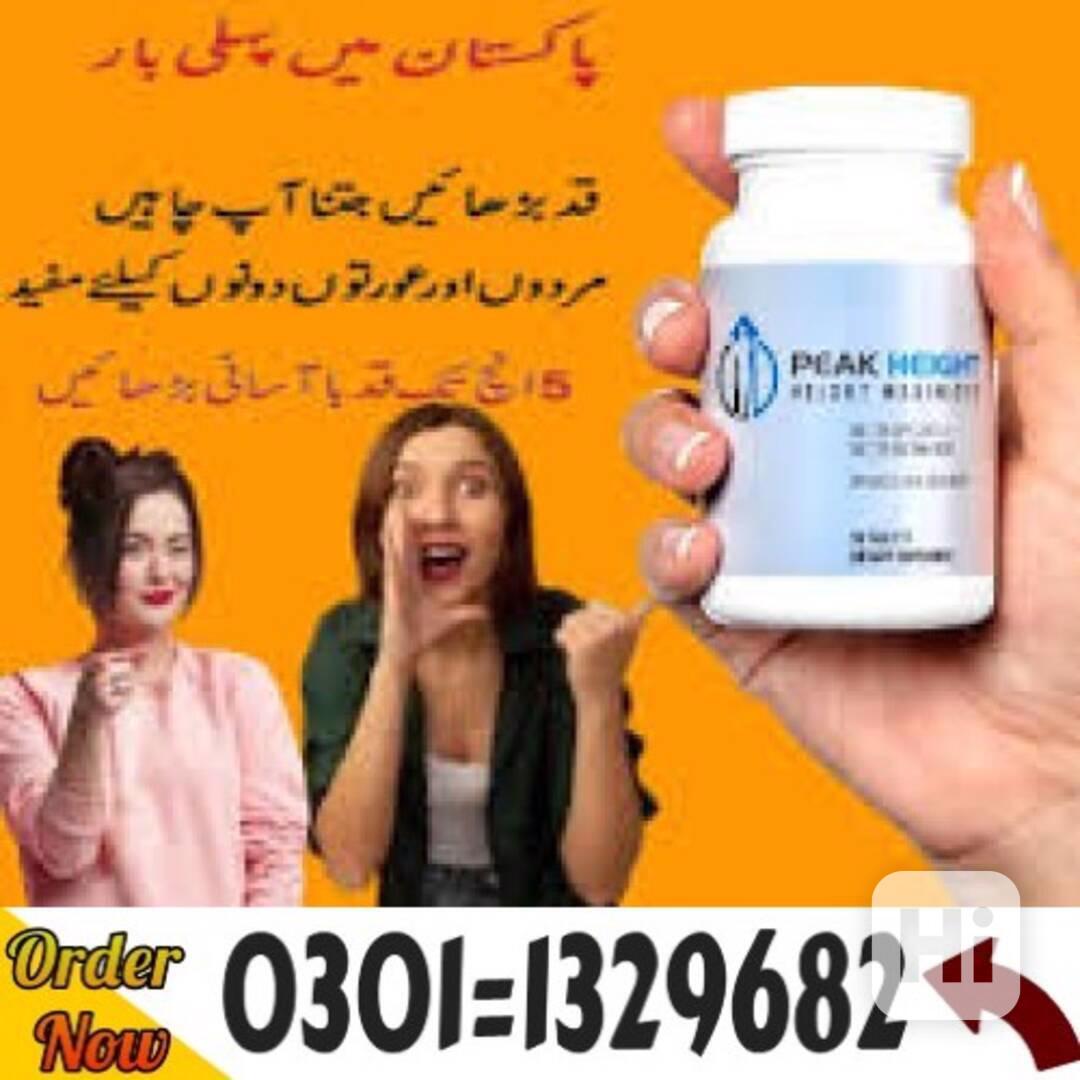 Peak Height Tablets in Pakistan #0301=1329682# Shop Now! - foto 1