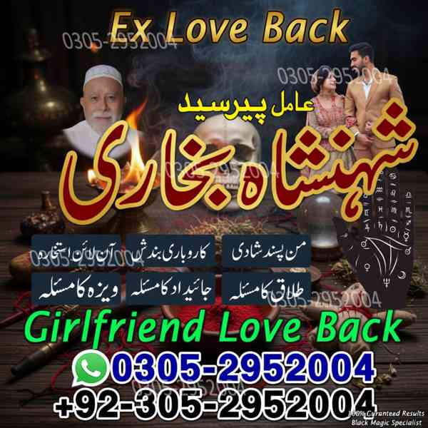 black magic removal, black magic removal dua, black magic - foto 7