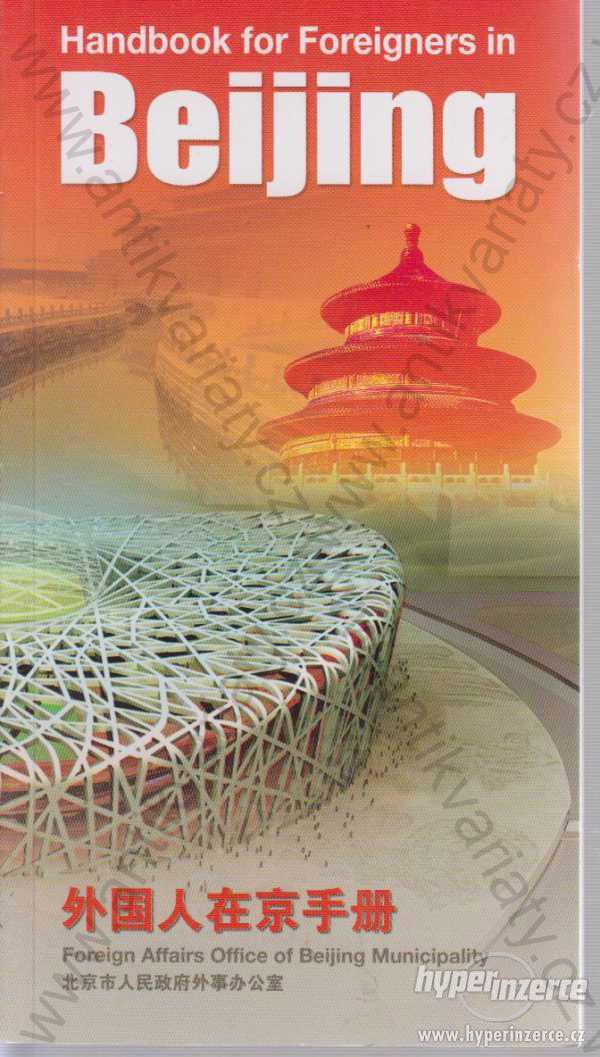 Handbook for Foreigners in Beijing - foto 1