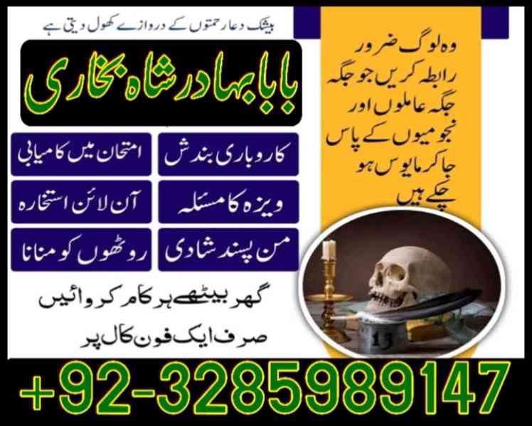 amil baba in pakistan amil baba in karachi amil baba in laho - foto 3